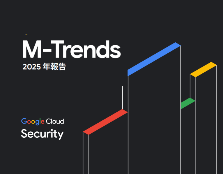 Copy of New Software Trends