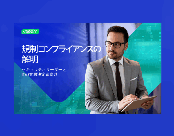 規制コンプライアンスの解明