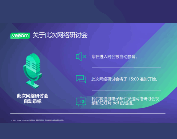 安全设计：增强数据保护与网络安全