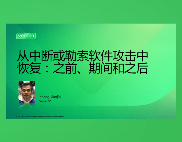 Copy of New Software Trends (30)