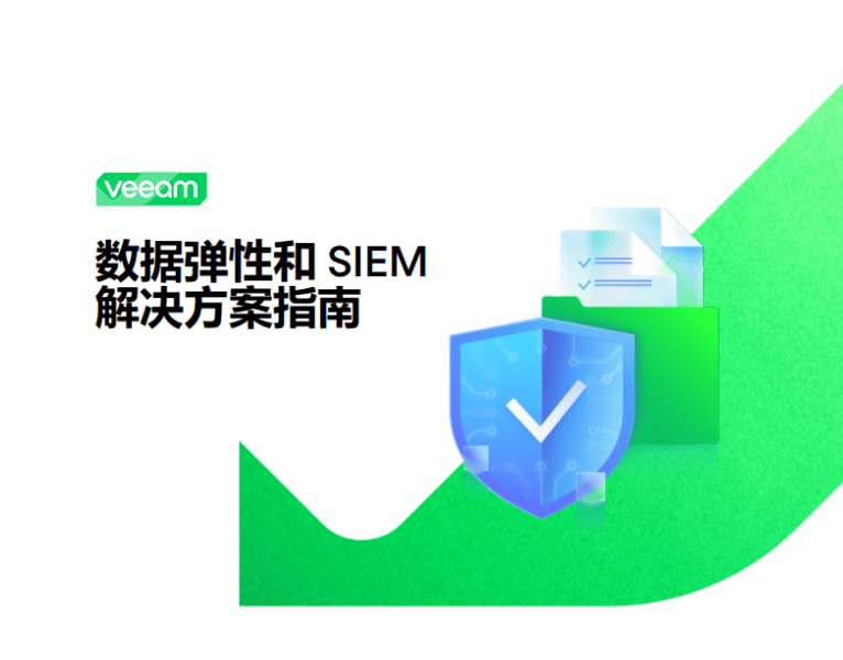 Copy of New Software Trends (5)