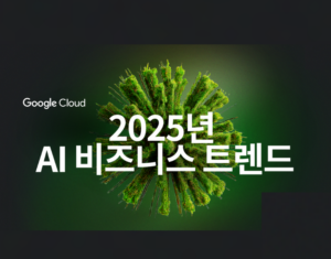 Copy of New Software Trends (1)