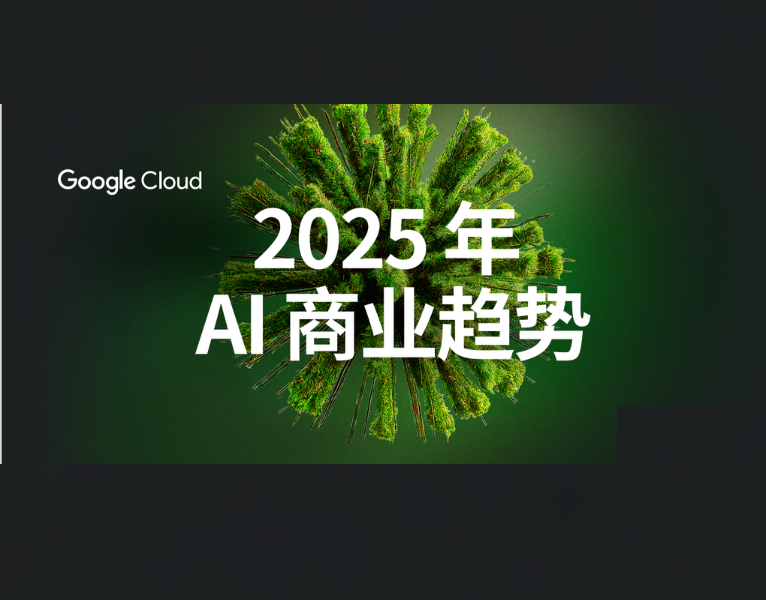 Copy of New Software Trends (24)