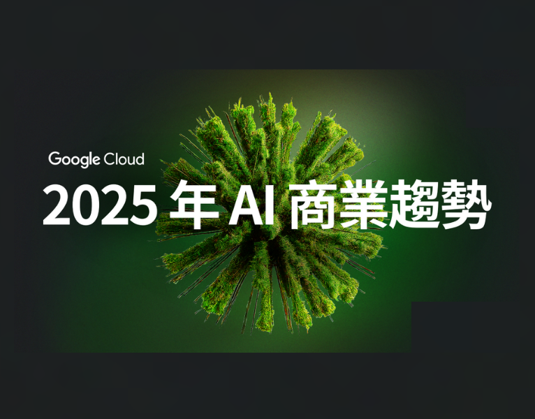 Copy of New Software Trends (25)