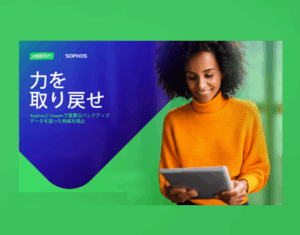 Copy of New Software Trends (26)
