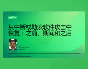 Copy of New Software Trends (30)