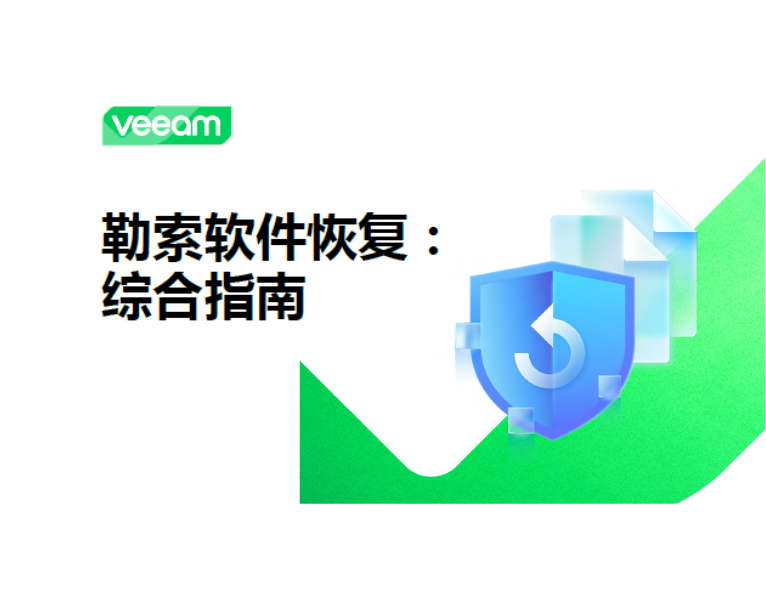 Copy of New Software Trends (21)