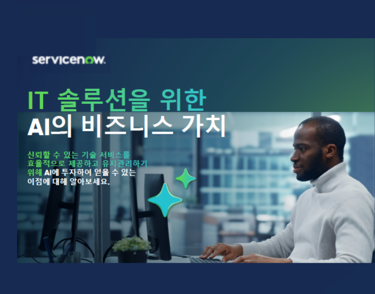 Copy of New Software Trends (11)