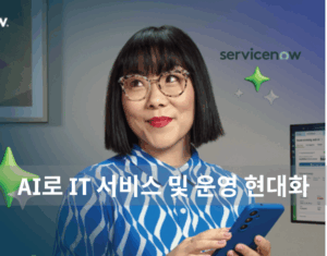 Copy of New Software Trends (12)