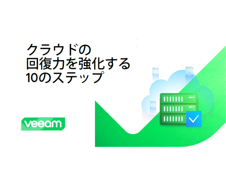 Copy of New Software Trends (2)