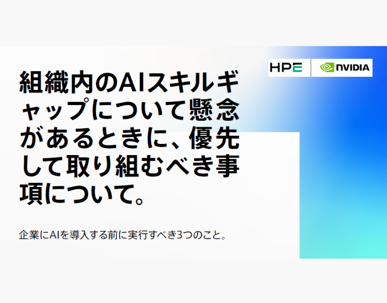 Worried about an AI skills gap in your organization Focus here first